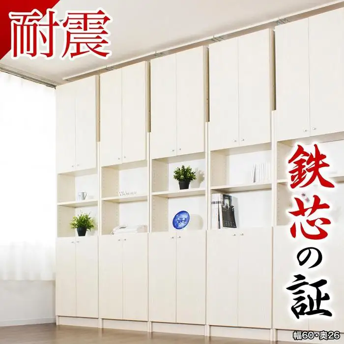 突っ張り耐震本棚 扉付き 幅60cm 奥行26cm ウォールナット aku100450706