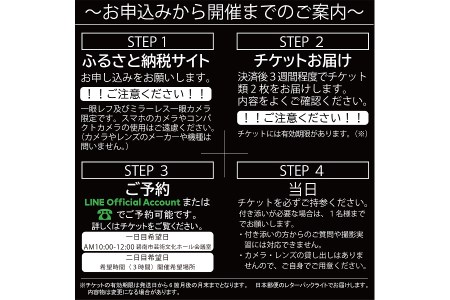 【碧南市で開催】認定インストラクターのオーダーメイド写真教室 全2日 H148-009