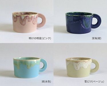 NAOKO HATA CERAMICS　７色から選べる！個性が光るマグカップ　mc02