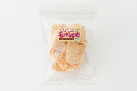 AB4　揚げおかき　8パック 【 おかき 米菓 米 うるち米 もち米 お菓子 かきもち えび ごま 黒豆 塩味 セット 】