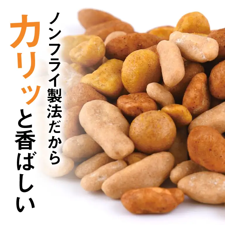 【お酒のおつまみにおススメ】オキナワビアナッツギフト 2段BOX（16g×5袋）×8本 沖縄土産 土産 沖縄 低糖質 ミックスナッツ ナッツ 3種 小分け ローストピーナッツ 国内製造 健康 ビール酵母 ノンフライ