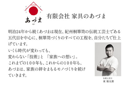 桐のビア杯《 鳳凰 》 有限会社家具のあづま 【カラー：ナチュラル】 《180日以内に出荷予定(土日祝除く)》 ビアカップ グラス ナチュラル 送料無料 木製 st-p