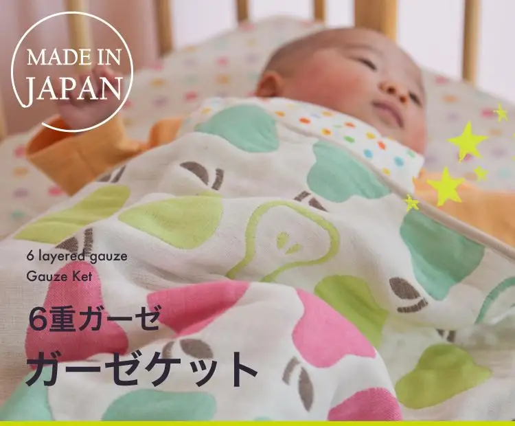 2431-9999-52■サンデシカ 6重ガーゼケット ベビー 70×100 綿100% 日本製 洗濯機で洗える ベビーケット ブランケット くも