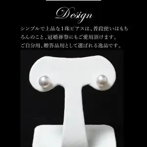 あこや本真珠ピアス 真珠8.5mm 14Kホワイトゴールド R14109