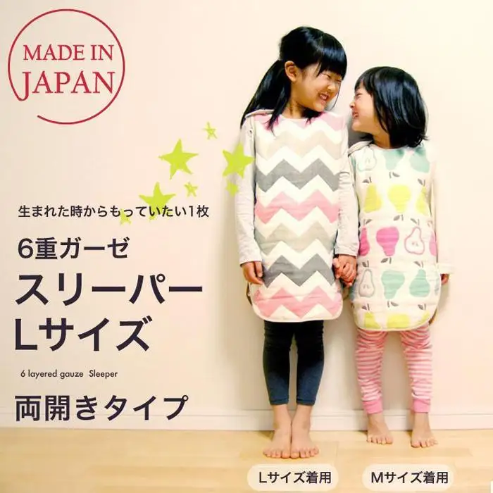 3341-9999-54■サンデシカ 6重ガーゼスリーパー キッズ 3歳 4歳 5歳 6歳 7歳 綿100% 日本製 アニマル L