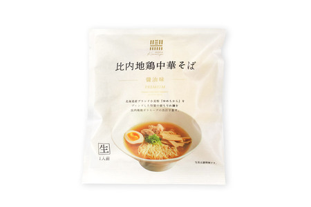 比内地鶏中華そば 醤油味 1人前 5個セット ラーメン らーめん 鼎家 かなえや