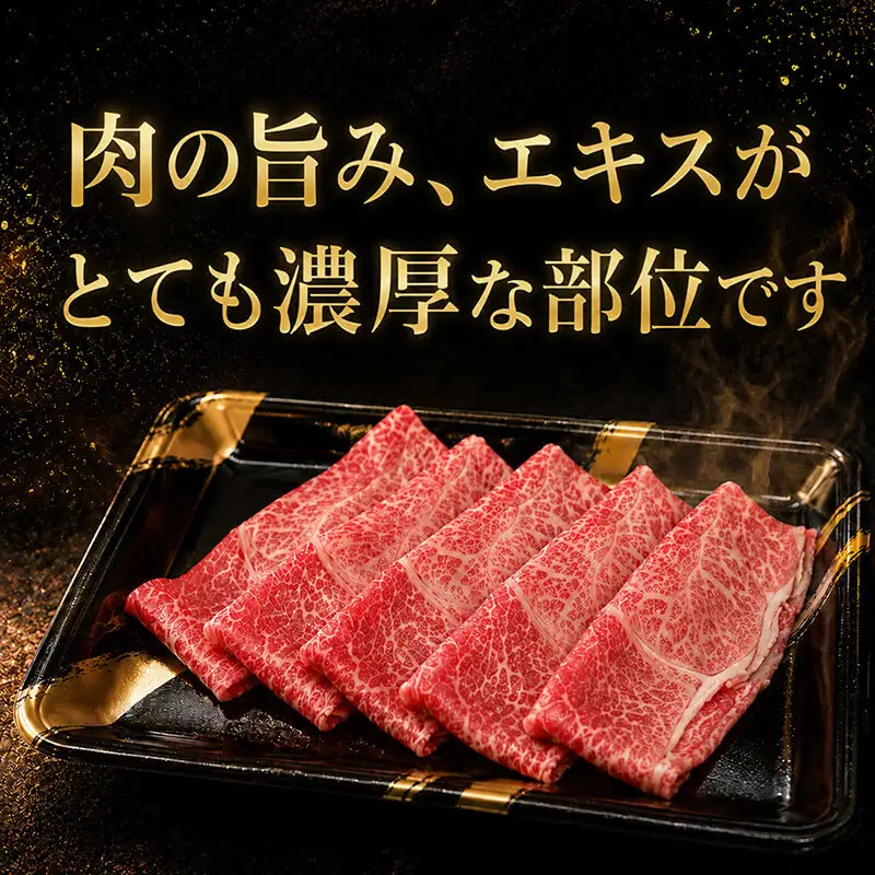 飛騨牛 牛肉 すき焼き しゃぶしゃぶ 肩肉 (ウデ) スライス 500g×2 計 1kg A5 和牛 すきやき すき焼き肉 すき焼き用肉 シャブシャブ お肉 ブランド和牛 