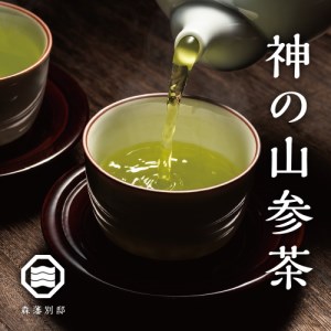 神の山参茶_B007-002