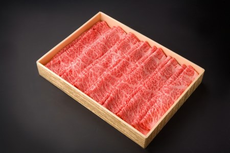 豊後牛肩ロースすき焼き用【約500ｇ】_B081-036