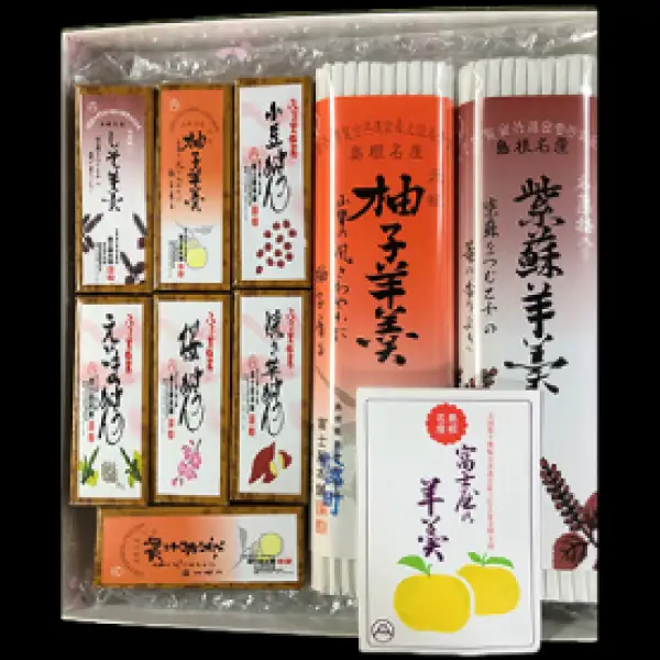 富士屋本舗 羊羹セットＢ【羊羹セット 柚子羊羹 230g 1本 紫蘇羊羹 230g 1本 ミニ羊羹 35g 7本 合計9本 お菓子 スイーツ 和菓子 ようかん 柚子 ゆず 紫蘇 しそ 小豆 あずき エゴマ えごま 桜 さくら 焼き芋 さつま芋 詰め合わせ セット 自宅用 贈答 ギフト お茶請け】
