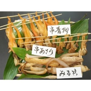 天然貝の干物セット 竹かご入り [配送不可地域：離島]