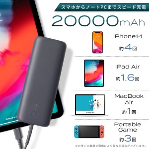 モバイルバッテリー （MOT-MB20001）ラテグレージュ モバイル スマホ充電器