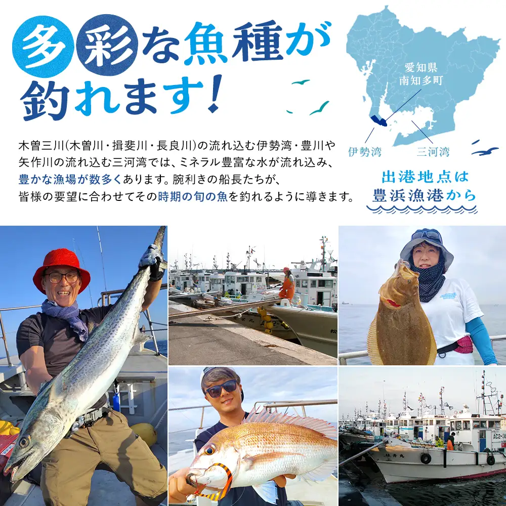 【釣り船】 豊浜漁協 釣り船 割引クーポン10,000円分