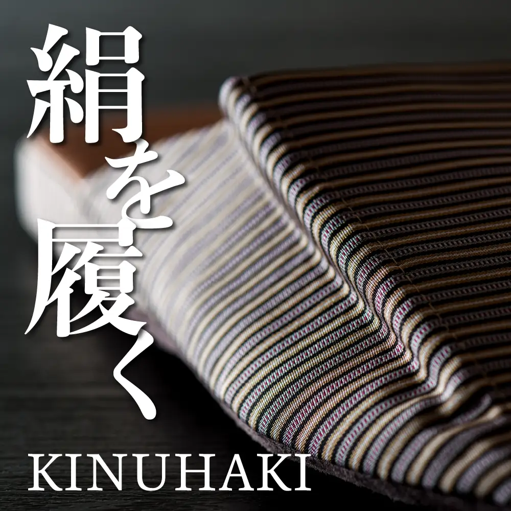 スリッパ KINUHAKI 深緑 L ケース付 阿部産業 スリッパ