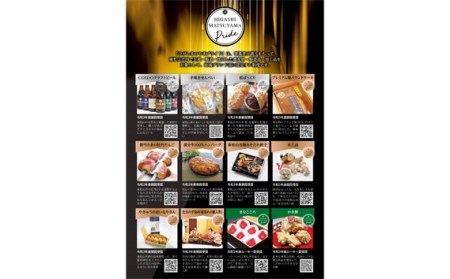 せんべい 天日干し手焼き 詰合せセット | せんべい 煎餅