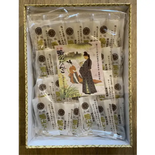 鴨山だんご　20個入×3箱