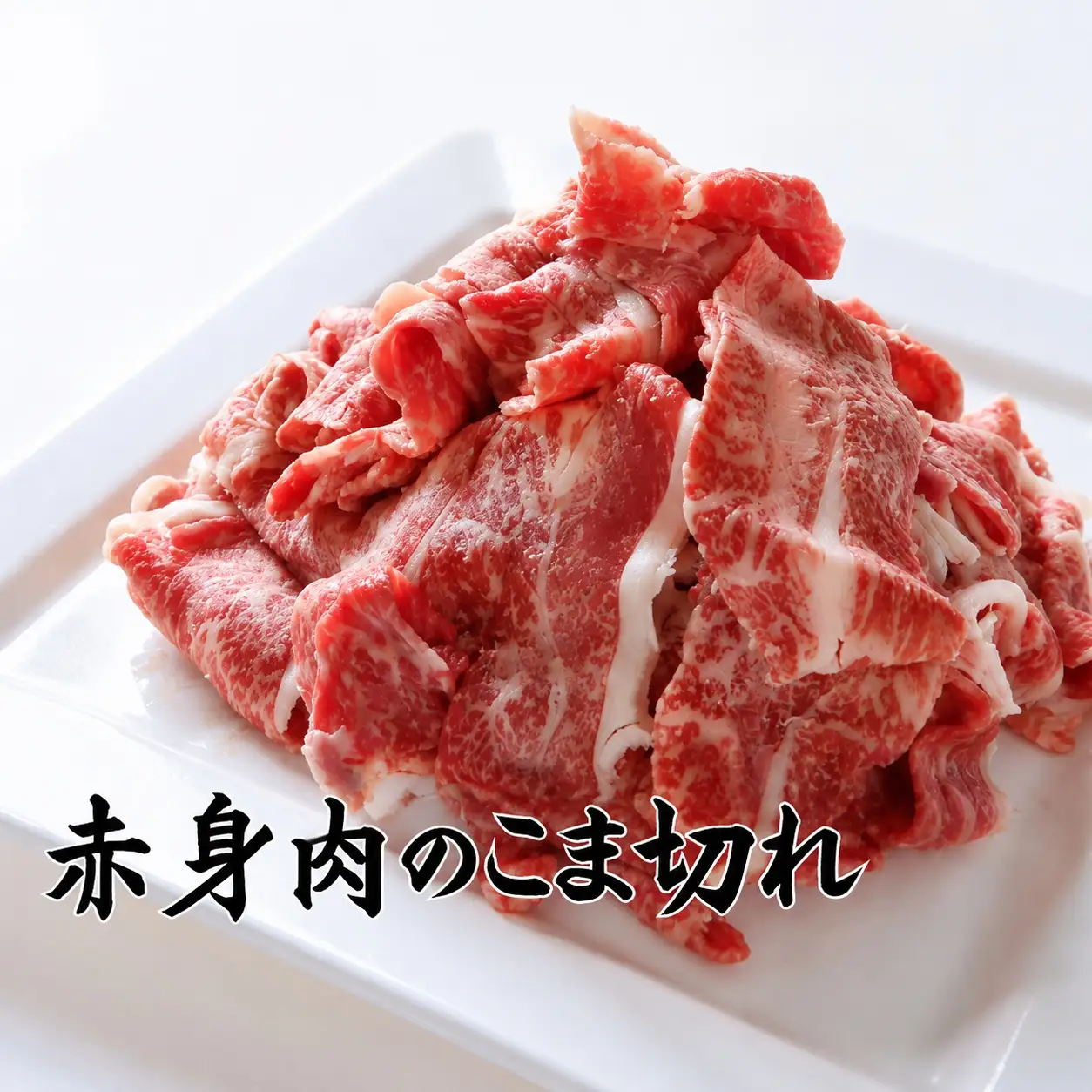 熊野牛A4以上ヒレシャトーブリアンステーキ200g(100g×2枚)＆霜降り赤身こま切れ300g 【uot745】