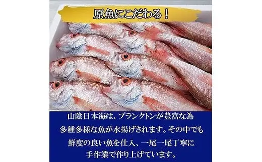 【定期便3回】海の幸干物セットＢを3回お届けします！
