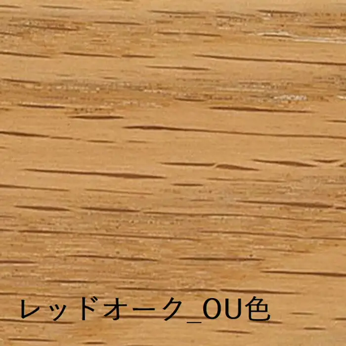 チグササイドテーブルWK602R《OU色》【0814201】
