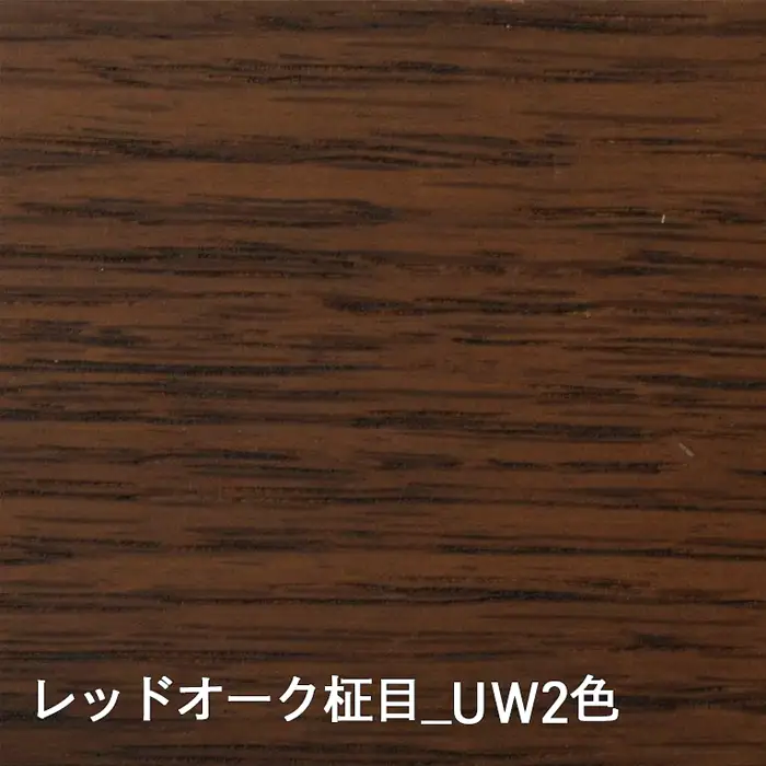 チグササイドテーブルWK602R《UW2色》【0818101】