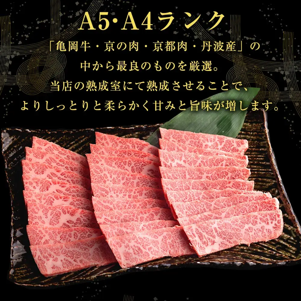 黒毛和牛 焼肉用1.2kg 訳あり焼肉