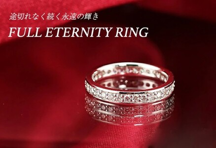 Pt950　0.50ct　ダイヤモンド　フルエタニティリング-R0058
