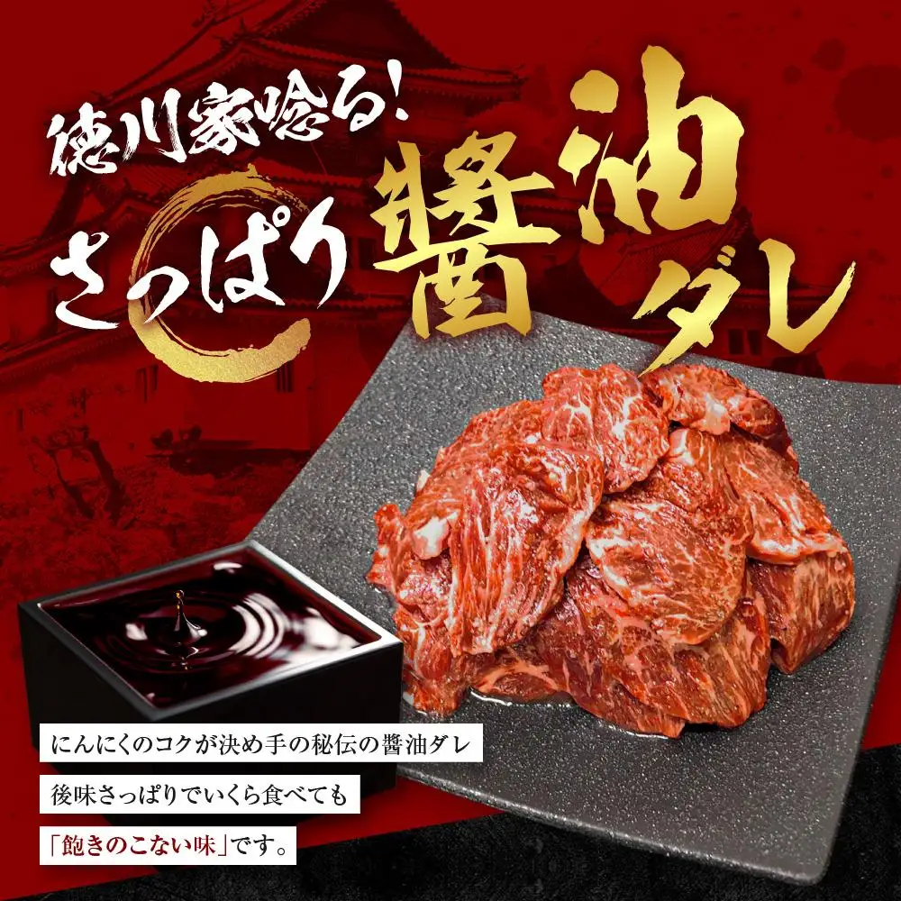 新【名店の味】こだわりのタレ漬け牛ハラミ焼肉1000g（上ハラミ さっぱり醤油だれ）（250×4パック）
