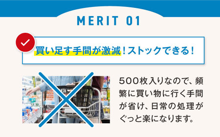 ゴミ袋 特厚 45L 半透明（10枚入）×50冊セット 1ケース[AGBR017]
