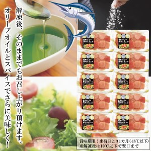 焼津かじきの生ハム 100g×10パック 1Kgセット (a10-764)