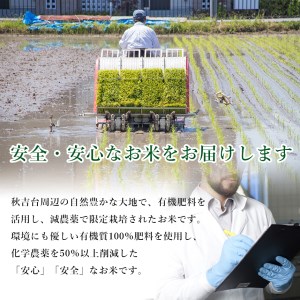 定期便3回 深土の特別米コシヒカリ 10kg×3(2ヶ月毎×3回)