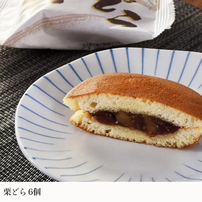 菓子詰合せ（20個入り）W-330