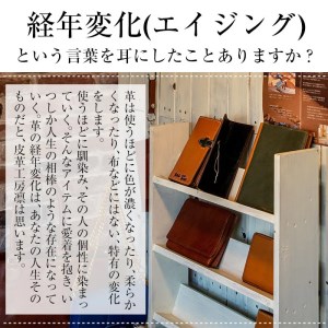 a787-02 ＜ブラウン・Sサイズ＞本革ハンドメイド！5色から選べるキーケース【皮革工房凜】