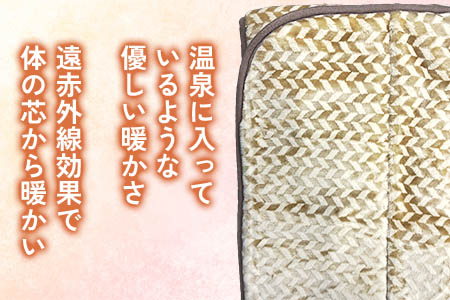 フューチャー 敷パッドシングル ベージュ KW31508 プレミアム温泉敷毛布 温泉に入っているような優しい暖かさ 遠赤外線効果で体の芯から暖かい [1842]