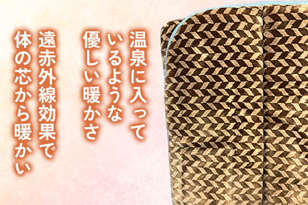 フューチャー 敷パッドシングル ブラウン KW31508 プレミアム温泉毛布 温泉に入っているような優しい暖かさ 遠赤外線効果で体の芯から暖かい [1843]