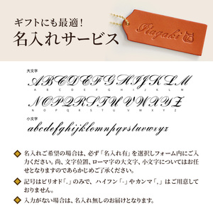 ベルトいたがき天然皮革本革メンズブラックベルト【30mm】 名入れ有