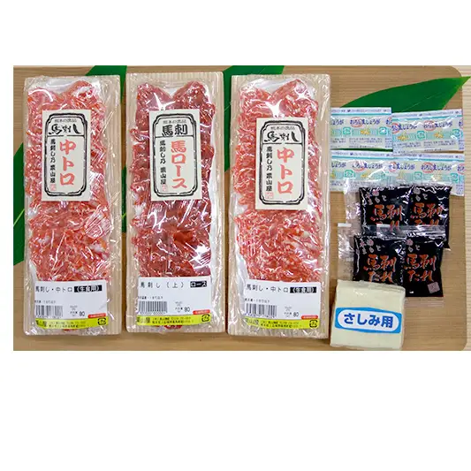 FK7-0319_馬刺し 贅沢3種食べ比べセット「華」 さくら肉 桜肉 馬肉 肉 食品