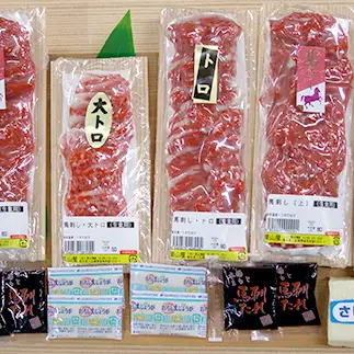 FK7-0320_馬刺し 5種詰合せセット「宴」 さくら肉 桜肉 馬肉 肉 食品