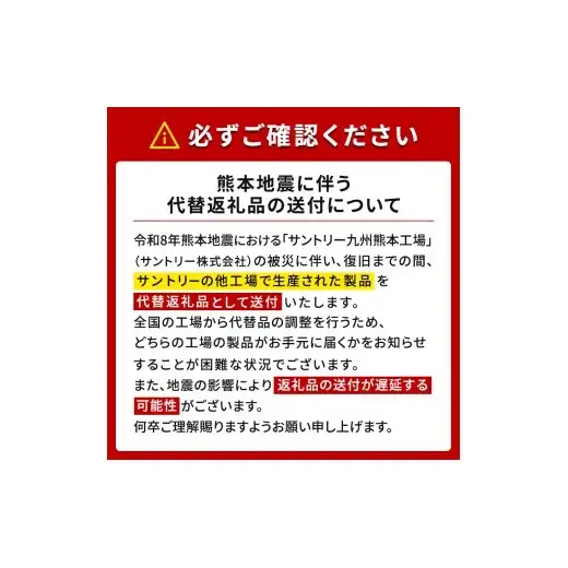 FK7-0199_ サントリー天然水【550mlペット×24本】