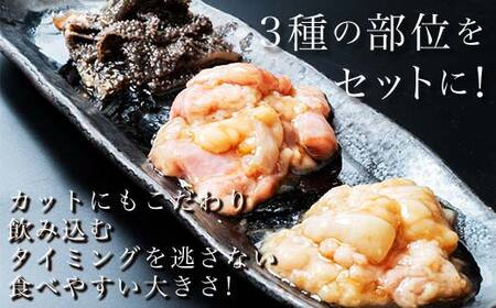 FKK19-217_あか牛ホルモン（ミックス） 熊本県 嘉島町