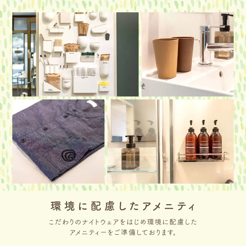 京都吉翠苑 宿泊クーポン3,000円分　　ホテル・京都・京丹後・チケット・Kissuien・キッスイエン・旅行