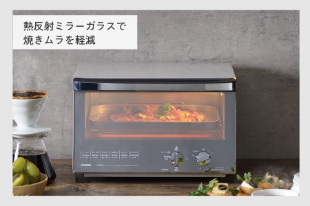 ミラーガラスオーブントースター ホワイト (TS-4047W)