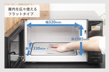 ibistory ミラーガラスフラット電子レンジ ブラック (DR-4259B)