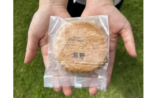 もんいまぁじゅの「熊野が好き」まどれーぬ５個入２箱☆ふんわり食感のマドレーヌです【kmkn0234】