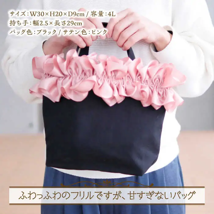 バッグ fluffy bag 1個 [ABAS009] バッグ