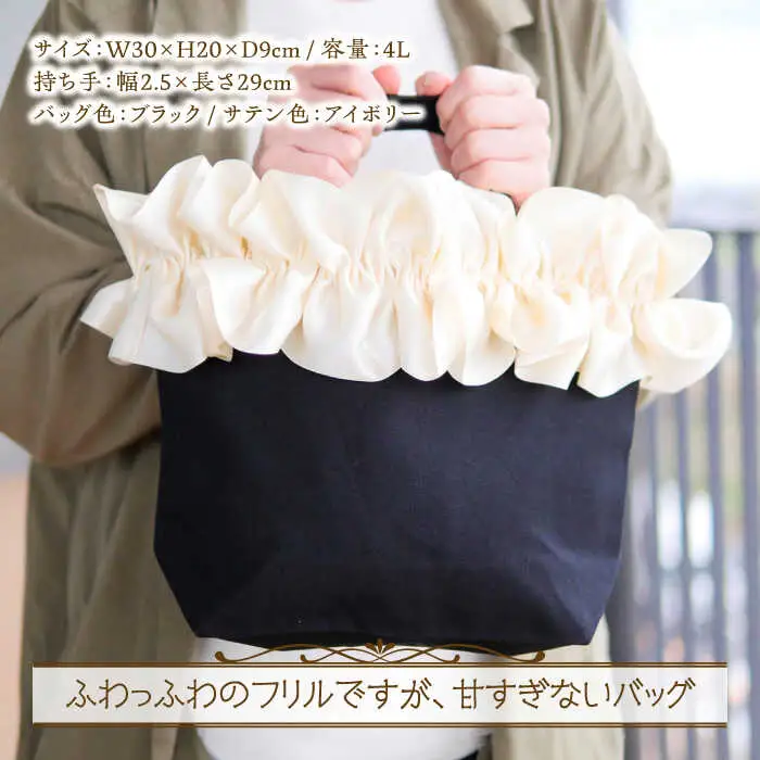 バッグ fluffy bag 1個 [ABAS010] バッグ