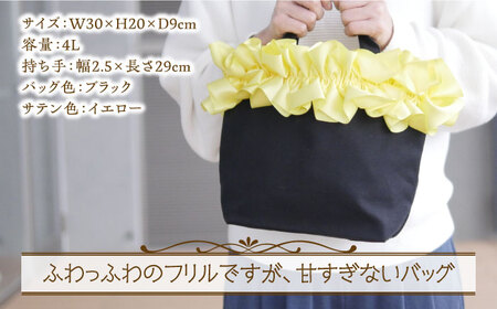 バッグ fluffy bag 1個 2万1千円 [ABAS011] バッグ