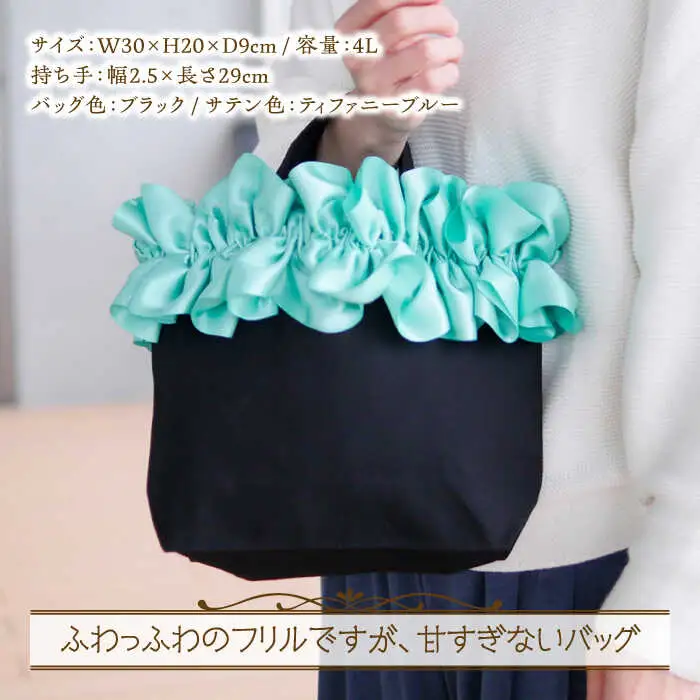 バッグ fluffy bag 1個 [ABAS012] バッグ