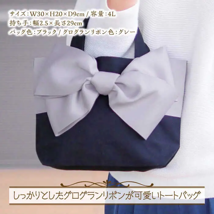 バッグ candy bag ( グレー ) 1個 [ABAS015] バッグ