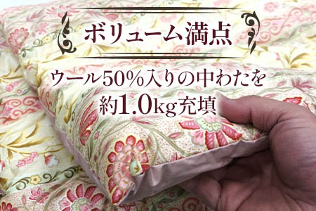 ウール50%入 掛ふとん シングルサイズ (約150×210cm) ピンク色 WF-2715 中わた約1.0kg入り [1872]