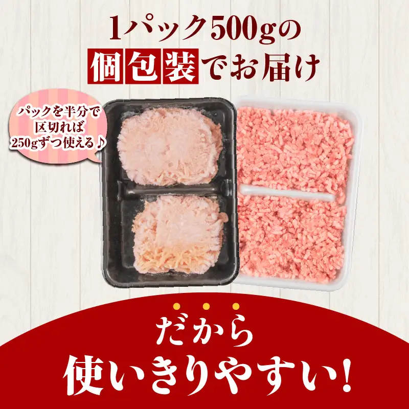 宮崎県産豚ミンチ＆宮崎県産鶏ミンチ 合計5kg 国産 豚肉 鶏肉 ミンチ セット 詰め合わせ 5kg 10パック 豚ミンチ 鶏ミンチ 豚 鶏 肉 小分け パック 冷凍 餃子 そぼろ ハンバーグ つくね カレー グルメ お取り寄せ